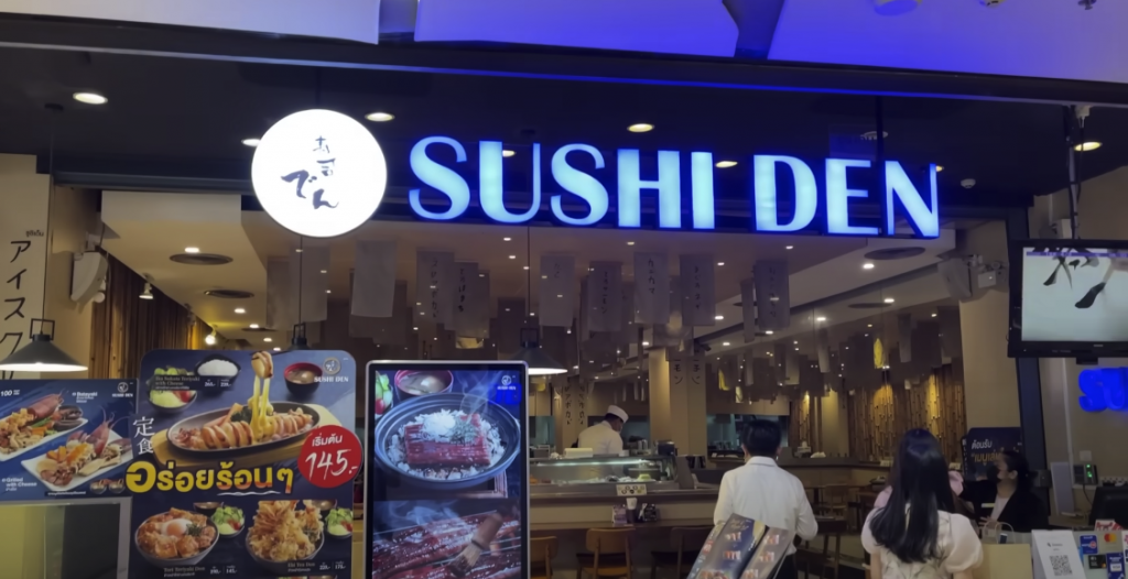 Front view of a Japanese restaurant with a prominent restaurant name displayed at the top and a menu showcased outside